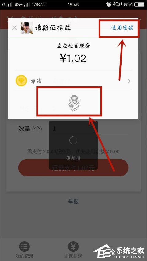 微信口令紅包怎么發(fā)？