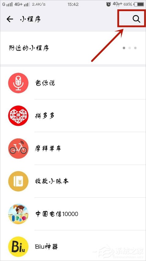 微信口令紅包怎么發(fā)？