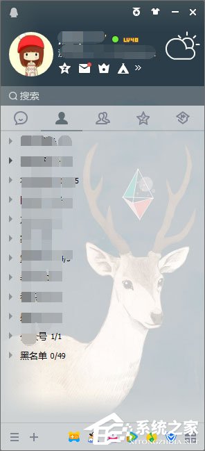 QQ登陸界面怎么設置透明的?