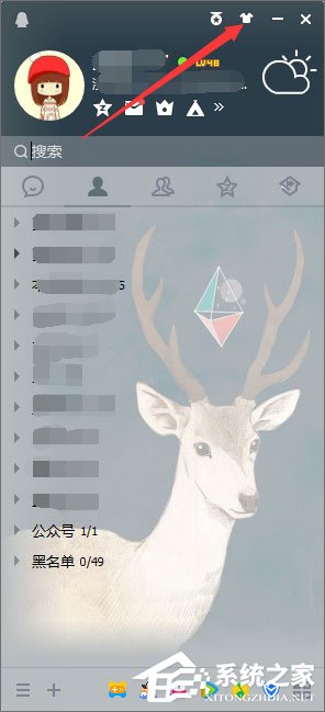 QQ登陸界面怎么設置透明的?