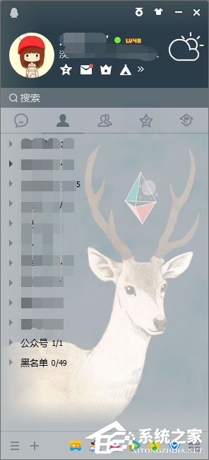 QQ登陸界面怎么設置透明的?