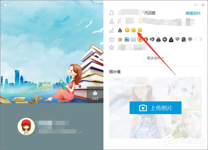 qq等級有什么用？qq等級有什么特權(quán)？