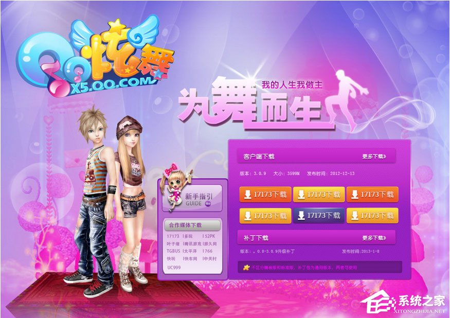 qq等級有什么用？qq等級有什么特權(quán)？