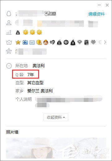 qq等級有什么用？qq等級有什么特權(quán)？
