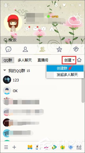 qq等級有什么用？qq等級有什么特權(quán)？