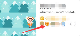 qq等級達人圖標怎么點亮?
