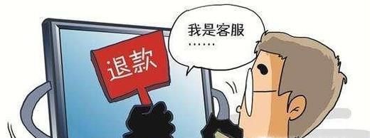 淘寶退貨和退款有什么區別