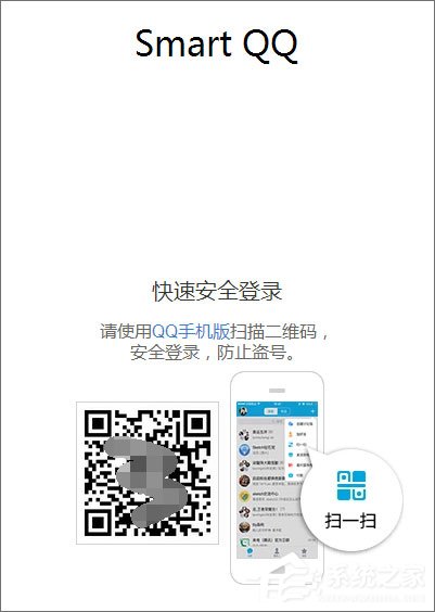 QQ群匿名消息怎么查?QQ群匿名消息的破解方法