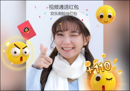 QQ視頻紅包怎么弄？QQ視頻紅包如何發送