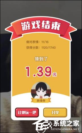 QQ視頻紅包怎么弄？QQ視頻紅包如何發送