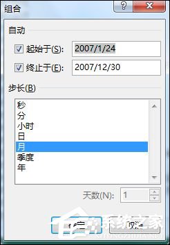 Excel數(shù)據(jù)透視表有什么用途?Excel數(shù)據(jù)透視表怎么做?