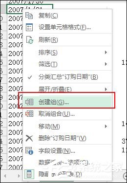 Excel數(shù)據(jù)透視表有什么用途?Excel數(shù)據(jù)透視表怎么做?
