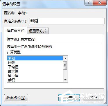 Excel數(shù)據(jù)透視表有什么用途?Excel數(shù)據(jù)透視表怎么做?