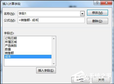 Excel數(shù)據(jù)透視表有什么用途?Excel數(shù)據(jù)透視表怎么做?