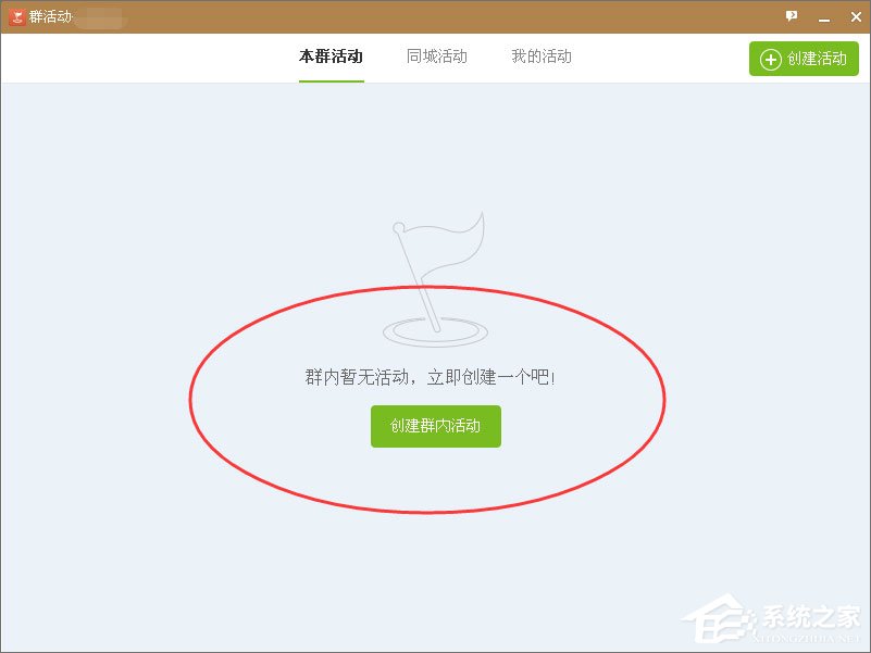 如何快速提升qq群等級頭銜?