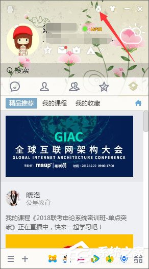 2018年qq等級加速的方法有哪些？qq等級加速新規則分享