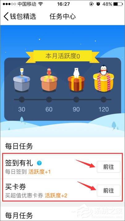 2018年qq等級加速的方法有哪些？qq等級加速新規則分享