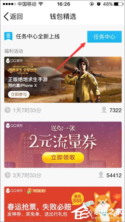 2018年qq等級加速的方法有哪些？qq等級加速新規則分享