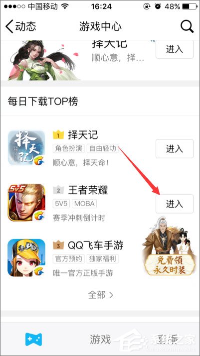 2018年qq等級加速的方法有哪些？qq等級加速新規則分享