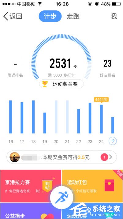 2018年qq等級加速的方法有哪些？qq等級加速新規則分享
