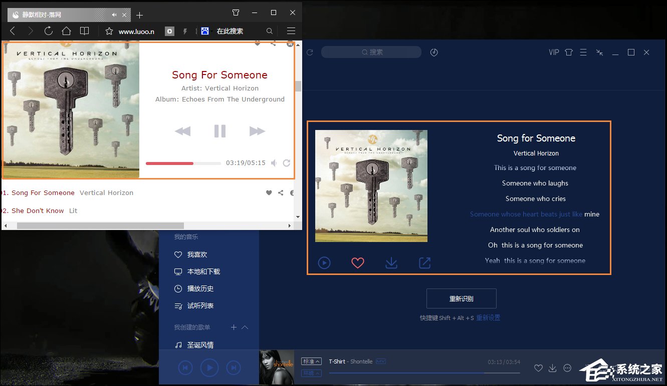 怎么識別電腦中的歌曲？QQ音樂聽歌識曲怎么用？