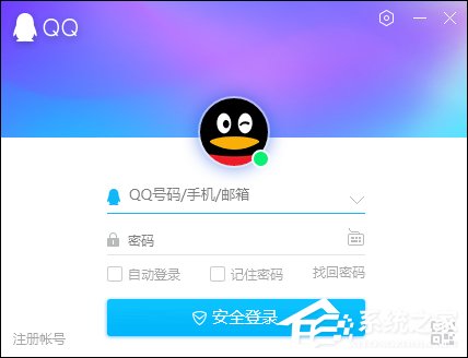 QQ服務獨立密碼是什么？QQ服務獨立密碼怎么設置（重置）？