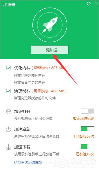 Windows10系統下淘寶網圖片不顯示怎么辦？
