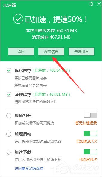 Windows10系統下淘寶網圖片不顯示怎么辦？