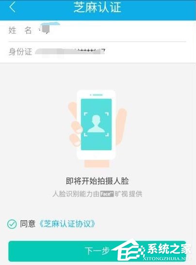 新版微博更換手機(jī)號碼的具體方法