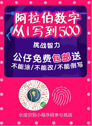 微信挑戰智力怎么登錄？微信挑戰智力怎么玩？