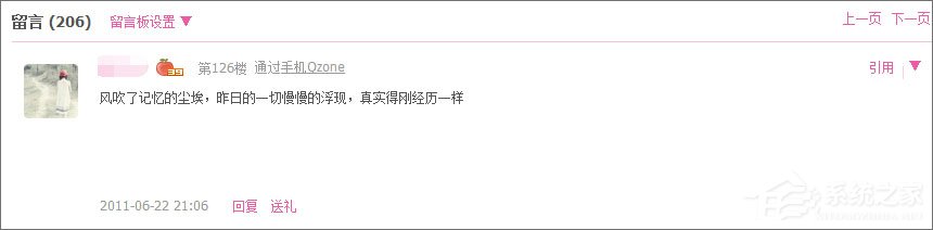 qq空間積分怎么得？qq空間積分怎么升級快？