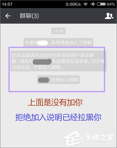 微信怎么查看單向好友？如何判斷微信好友是否已將自己拉黑？