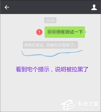 微信怎么查看單向好友？如何判斷微信好友是否已將自己拉黑？