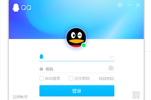 qq忘了密碼手機(jī)號不用了怎么辦