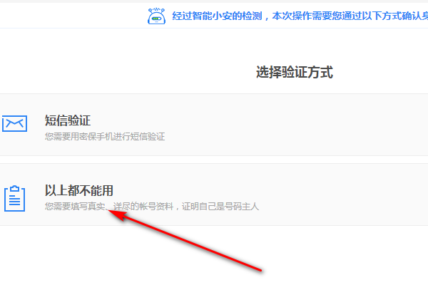 qq忘了密碼手機(jī)號不用了怎么辦