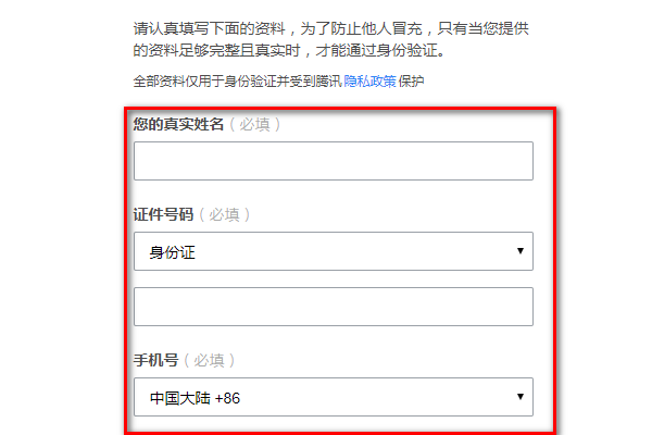 qq忘了密碼手機(jī)號不用了怎么辦