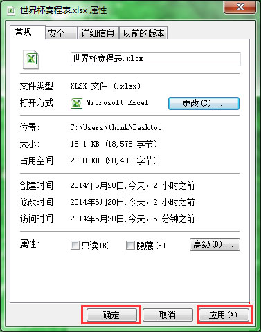 運行Excel提示不是有效的Win32應用程序怎么解決？