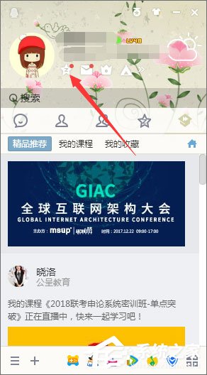 QQ定時說說怎么發表？QQ定時說說怎么刪除？