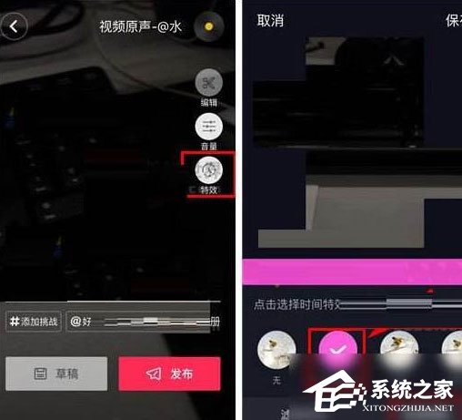 抖音時光倒流怎么拍？抖音時光倒流拍攝方法