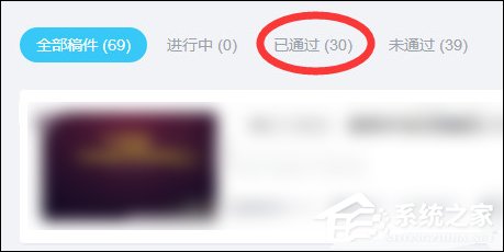 怎么在BiliBili上傳視頻？嗶哩嗶哩視頻怎么發稿？