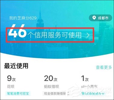 支付寶高速ETC怎么使用?支付寶如何開通ETC?