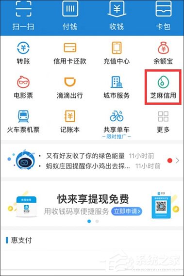 支付寶高速ETC怎么使用?支付寶如何開通ETC?