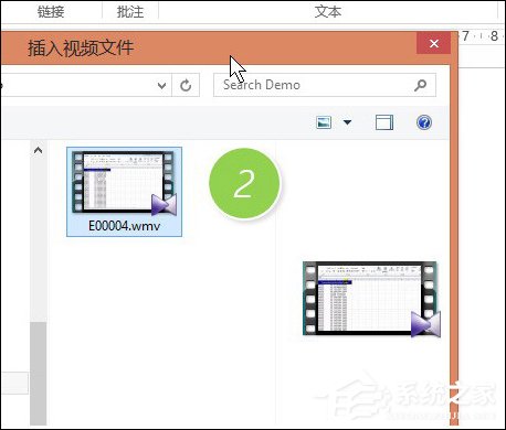 PPT里面怎么放視頻?如何在PPT中加入視頻?