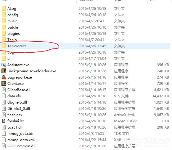 騰訊游戲安全中心怎么卸載？