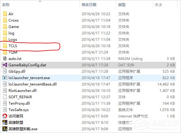 騰訊游戲安全中心怎么卸載？