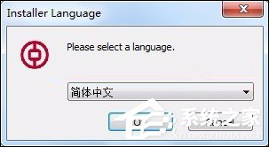 網(wǎng)頁(yè)支付寶付款提示“ebspay……使用了不受支持的協(xié)議”怎么辦？