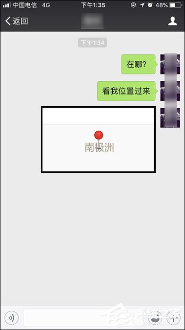 微信怎么定位自己的位置?微信如何發送位置給朋友?