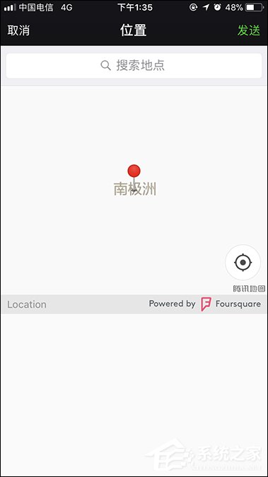 微信怎么定位自己的位置?微信如何發送位置給朋友?