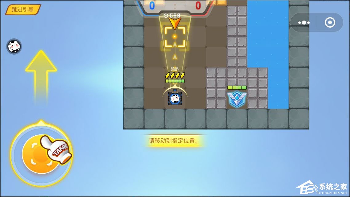 微信歡樂坦克大戰怎么玩？歡樂坦克大戰高分攻略