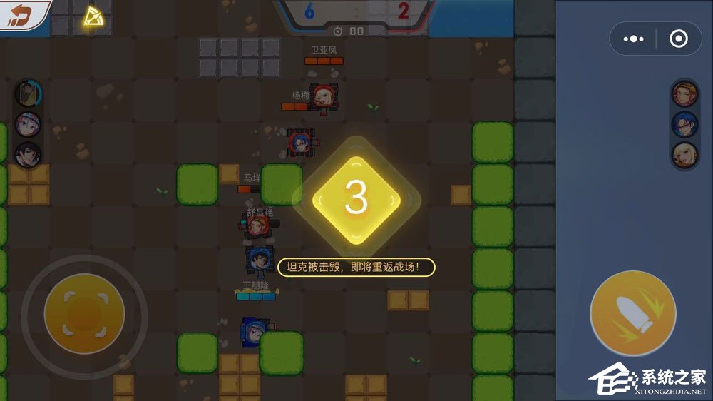 微信歡樂坦克大戰怎么玩？歡樂坦克大戰高分攻略